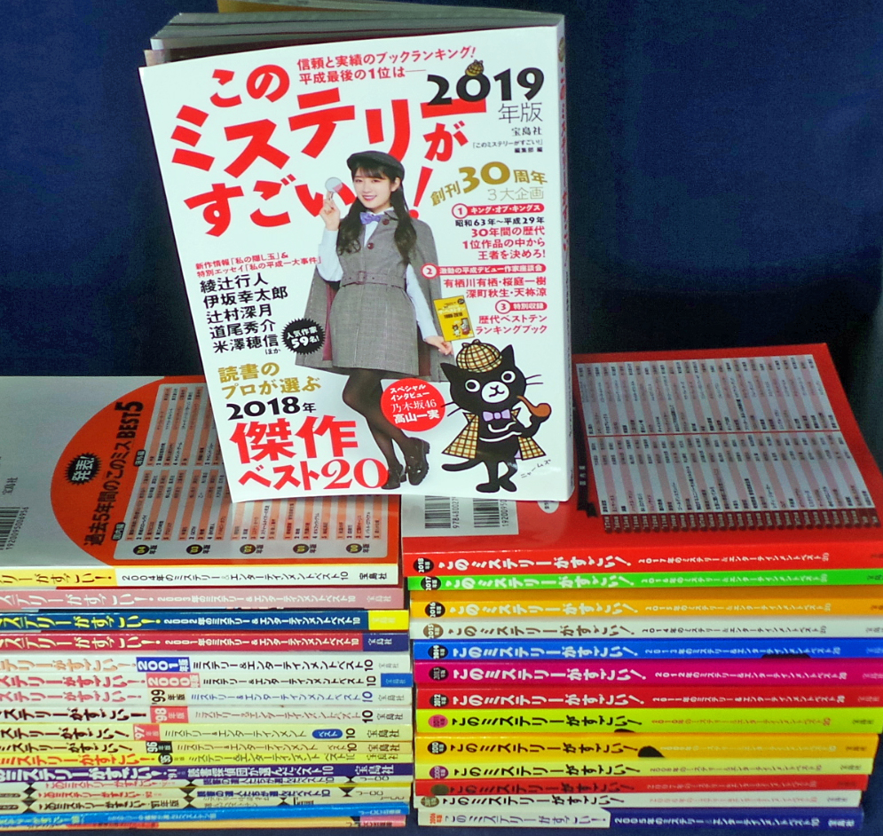 f:id:ICHIZO:20181212051627j:plain f:id:ICHIZO:20181212051627j:plain