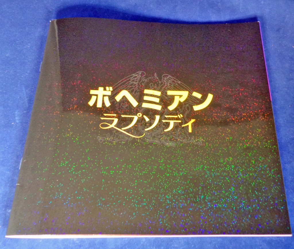 f:id:ICHIZO:20181213041111j:plain f:id:ICHIZO:20181213041111j:plain