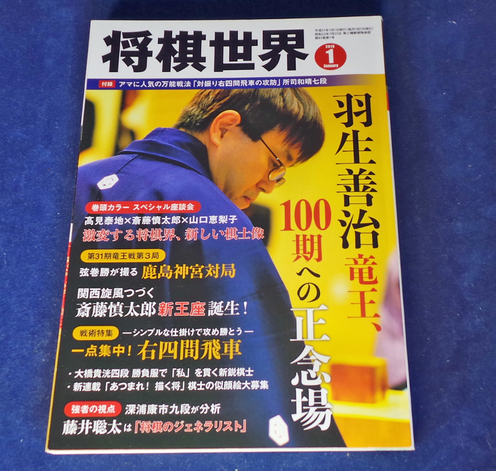 f:id:ICHIZO:20181214054205j:plain f:id:ICHIZO:20181214054205j:plain