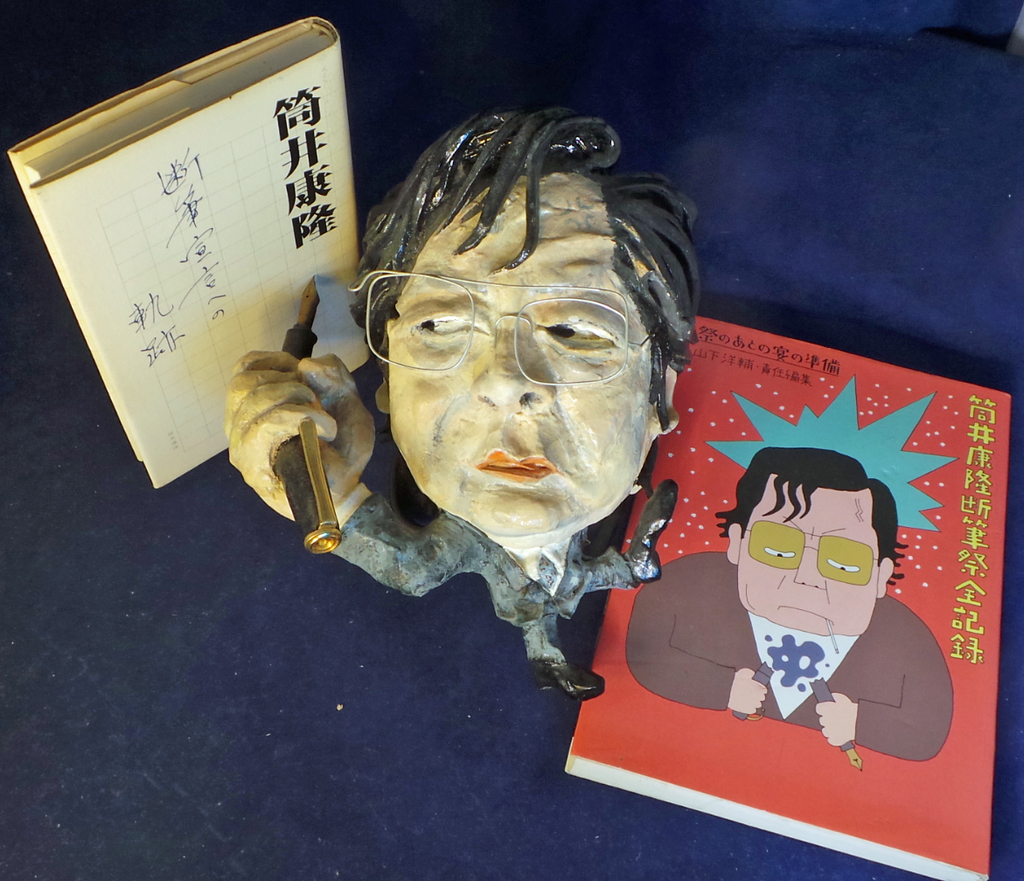 f:id:ICHIZO:20181215063116j:plain f:id:ICHIZO:20181215063116j:plain