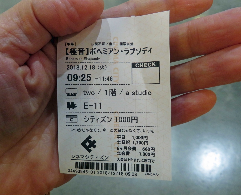 f:id:ICHIZO:20181221042245j:plain f:id:ICHIZO:20181221042245j:plain