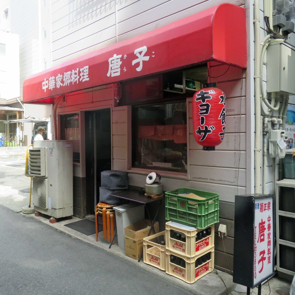 f:id:ICHIZO:20181227170021j:plain f:id:ICHIZO:20181227170021j:plain