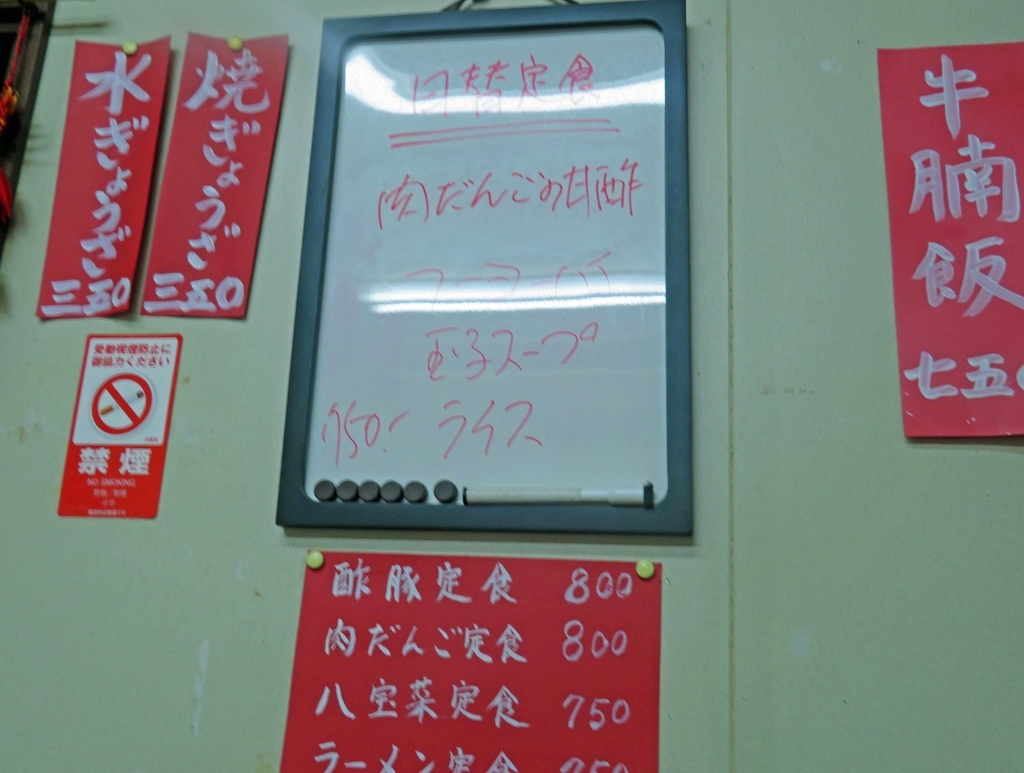 f:id:ICHIZO:20181227172256j:plain f:id:ICHIZO:20181227172256j:plain