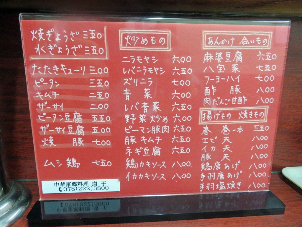 f:id:ICHIZO:20181227172527j:plain f:id:ICHIZO:20181227172527j:plain