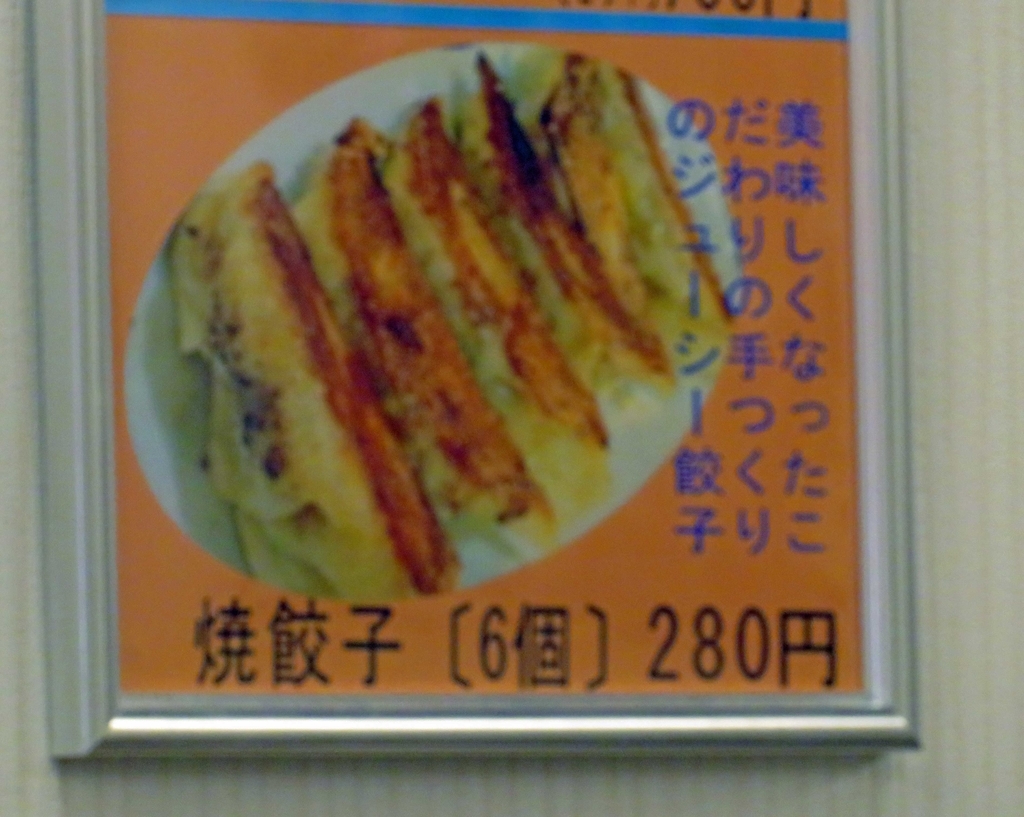 f:id:ICHIZO:20181228054439j:plain