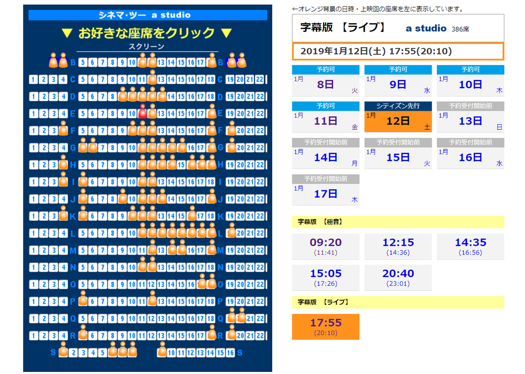 f:id:ICHIZO:20190108002710j:plain