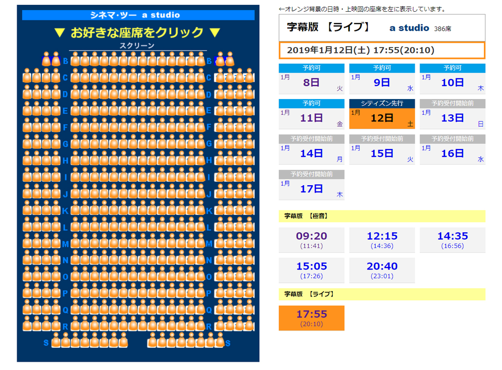 f:id:ICHIZO:20190108002822j:plain