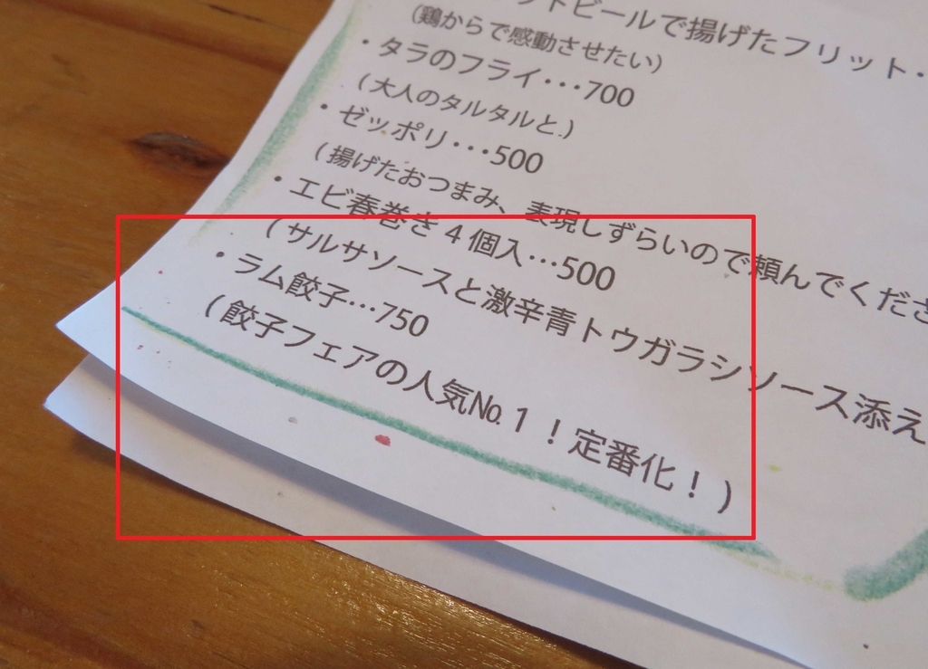 f:id:ICHIZO:20190110050103j:plain