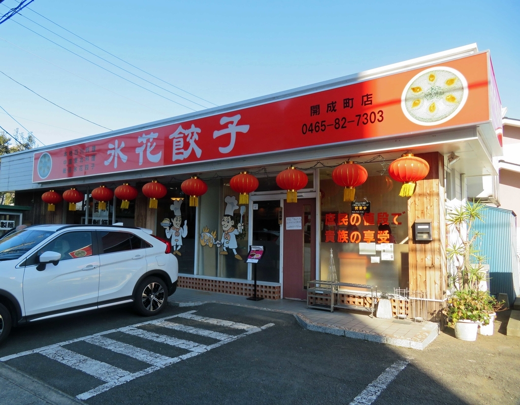 f:id:ICHIZO:20190111035544j:plain