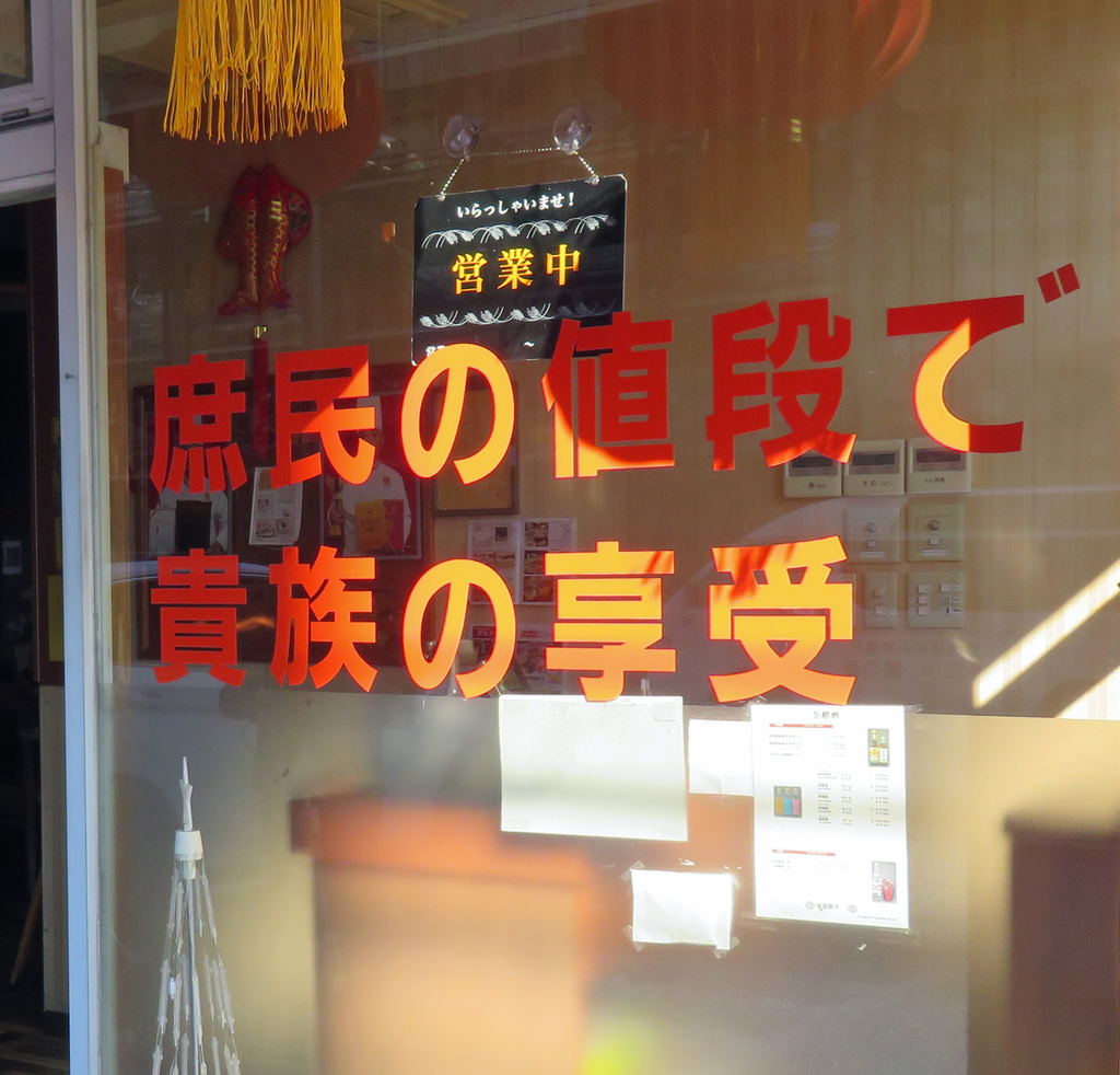 f:id:ICHIZO:20190111041324j:plain