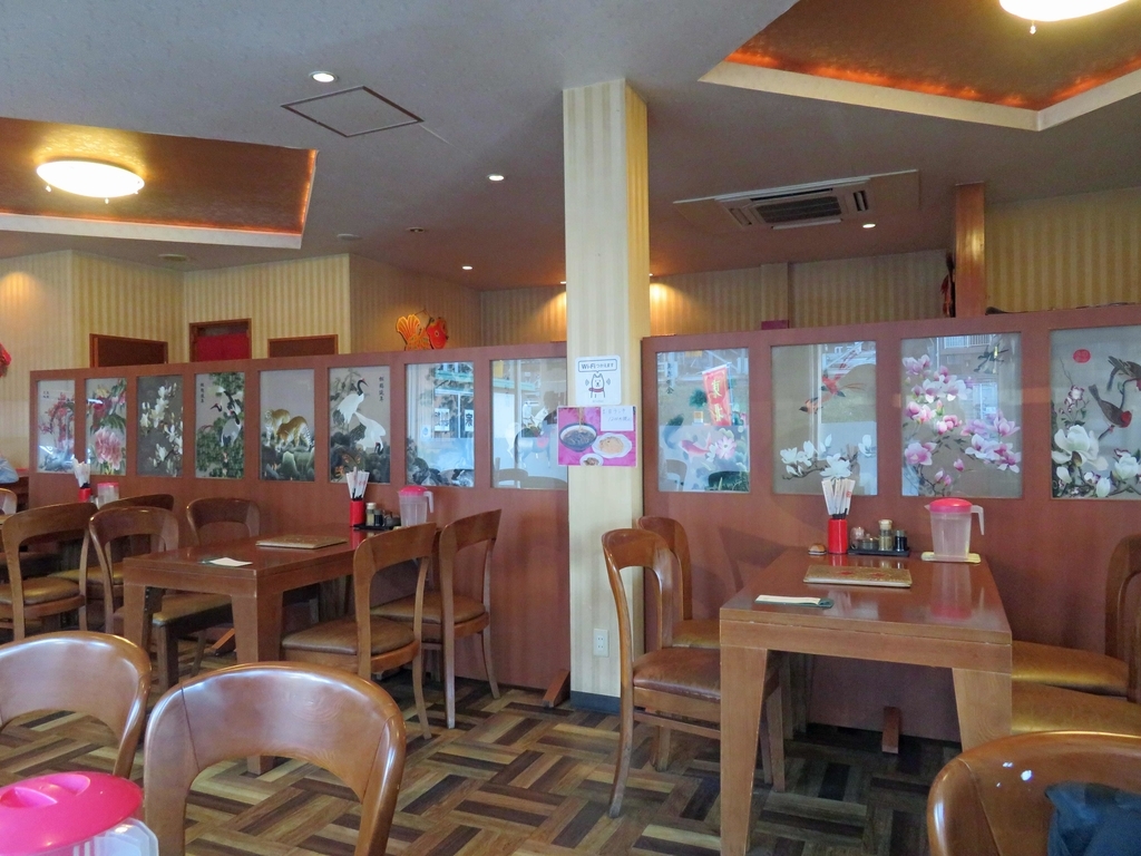 f:id:ICHIZO:20190111042126j:plain