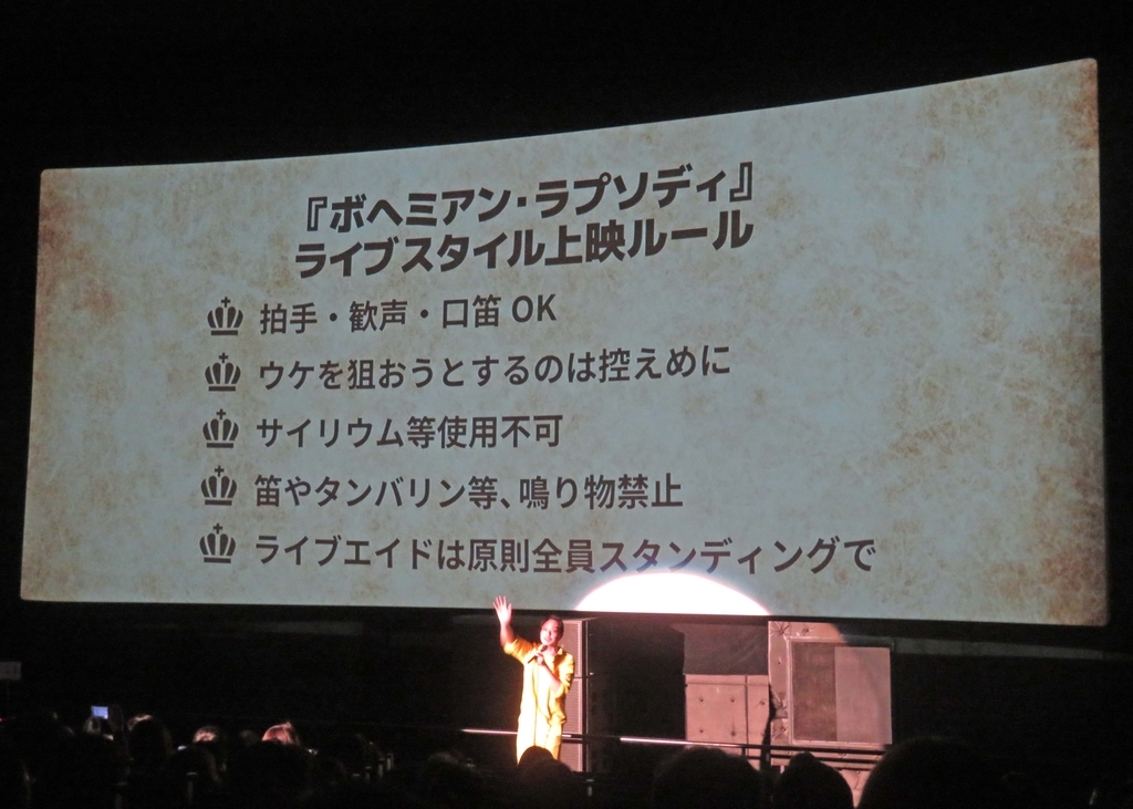 f:id:ICHIZO:20190121060911j:plain