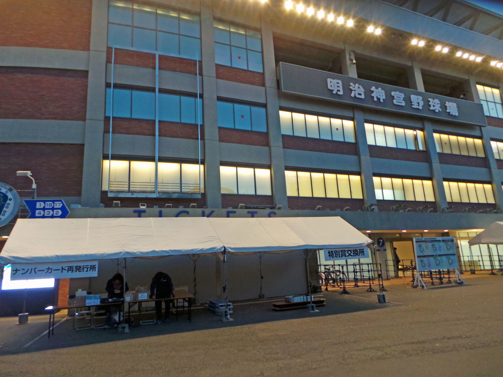 f:id:ICHIZO:20190127084808j:plain f:id:ICHIZO:20190127084808j:plain
