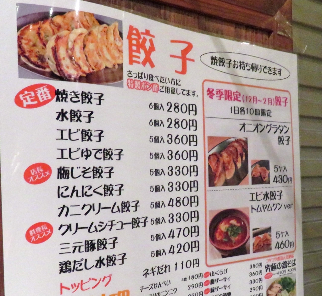f:id:ICHIZO:20190129042502j:plain