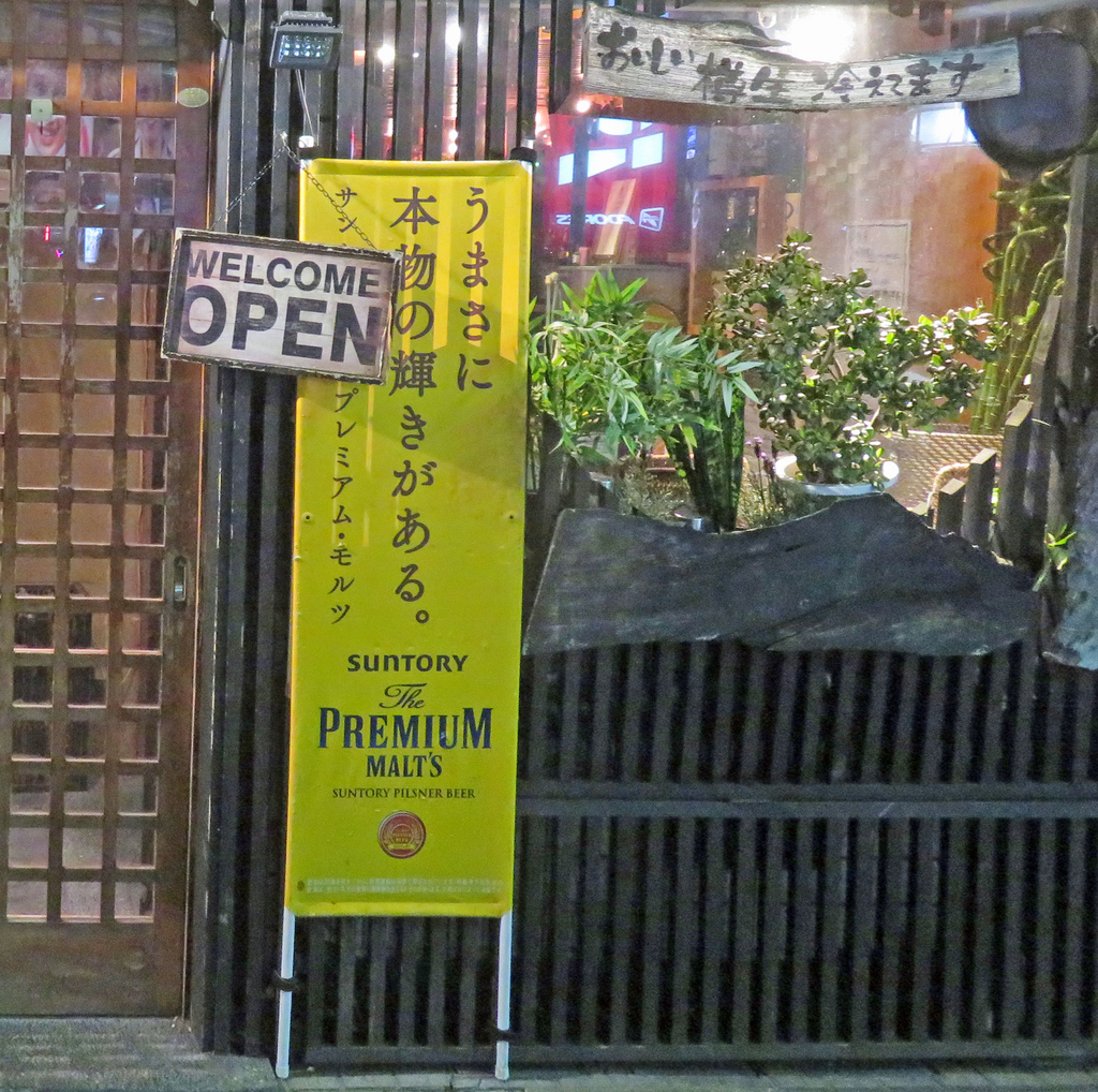 f:id:ICHIZO:20190131045035j:plain