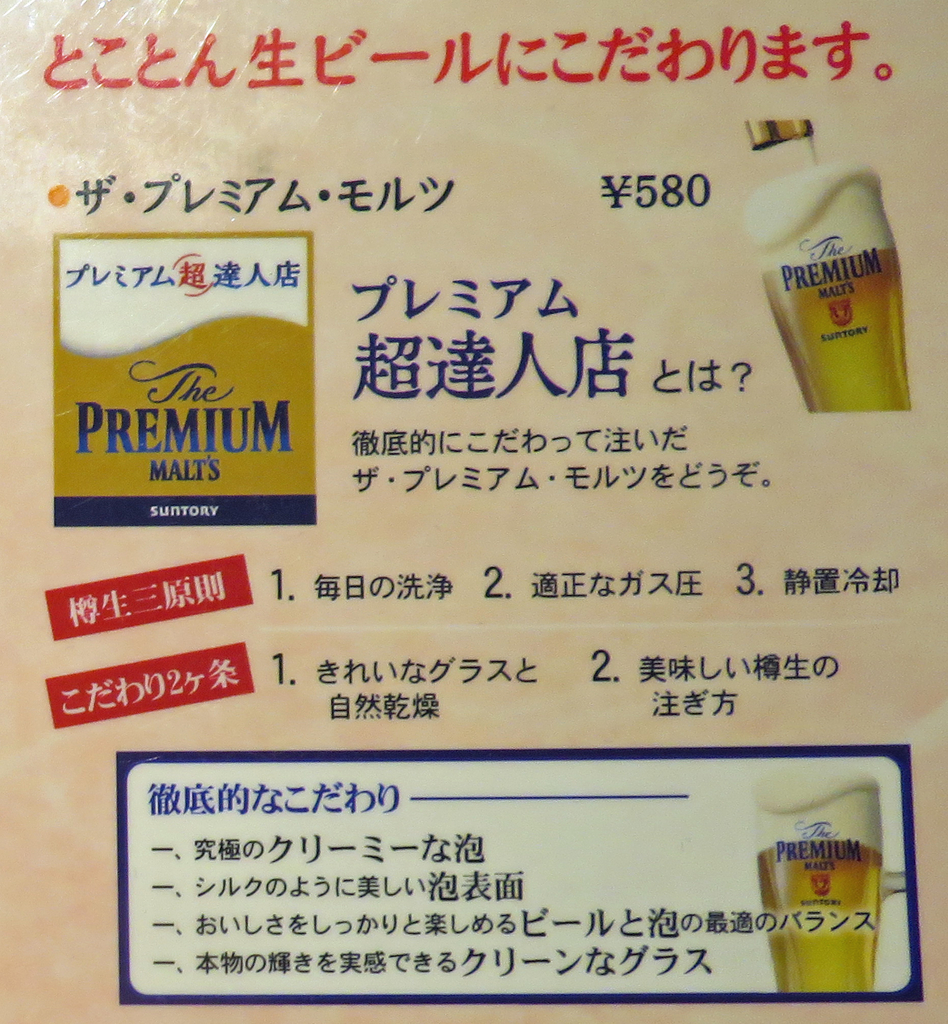 f:id:ICHIZO:20190131050741j:plain