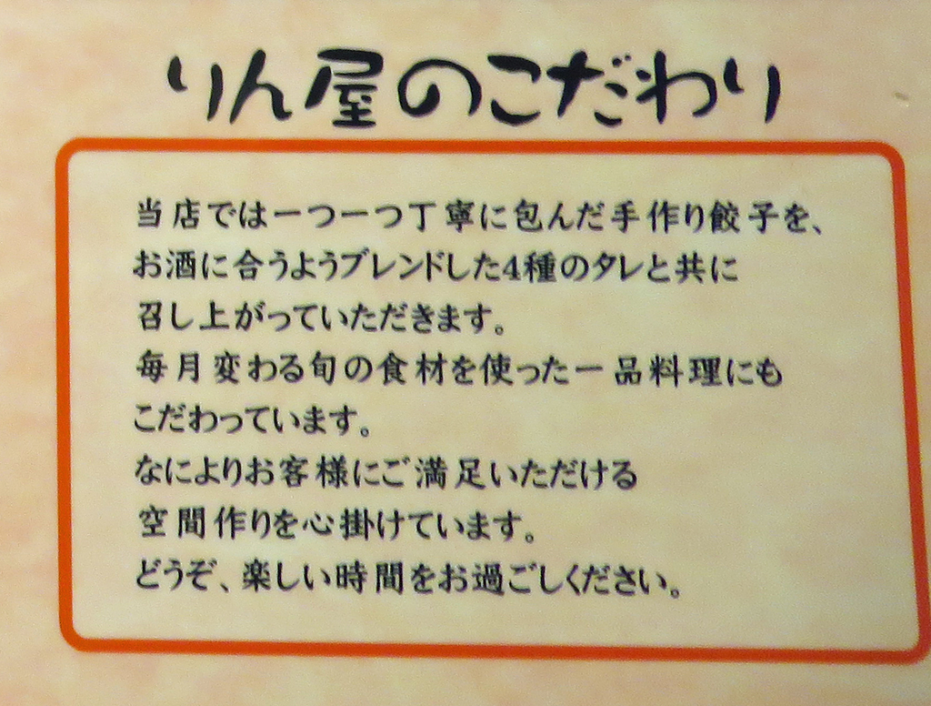 f:id:ICHIZO:20190131050948j:plain