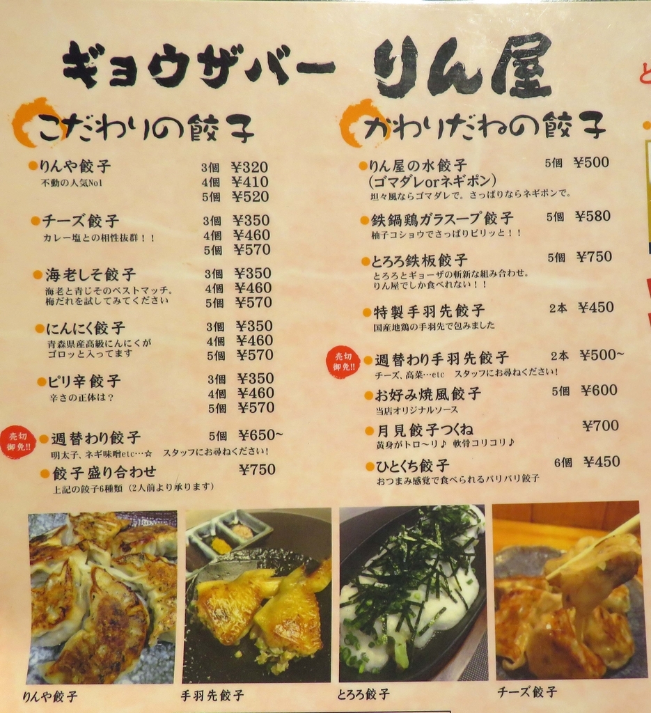 f:id:ICHIZO:20190131052824j:plain