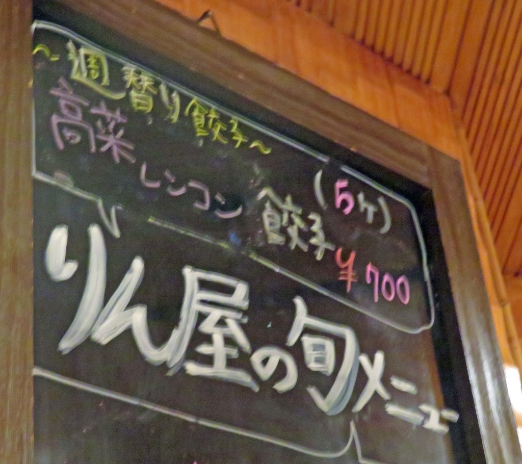 f:id:ICHIZO:20190131053540j:plain