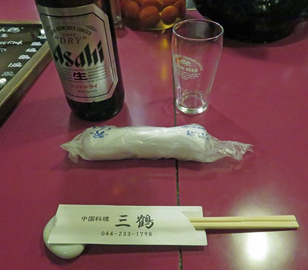 f:id:ICHIZO:20190205052901j:plain f:id:ICHIZO:20190205052901j:plain