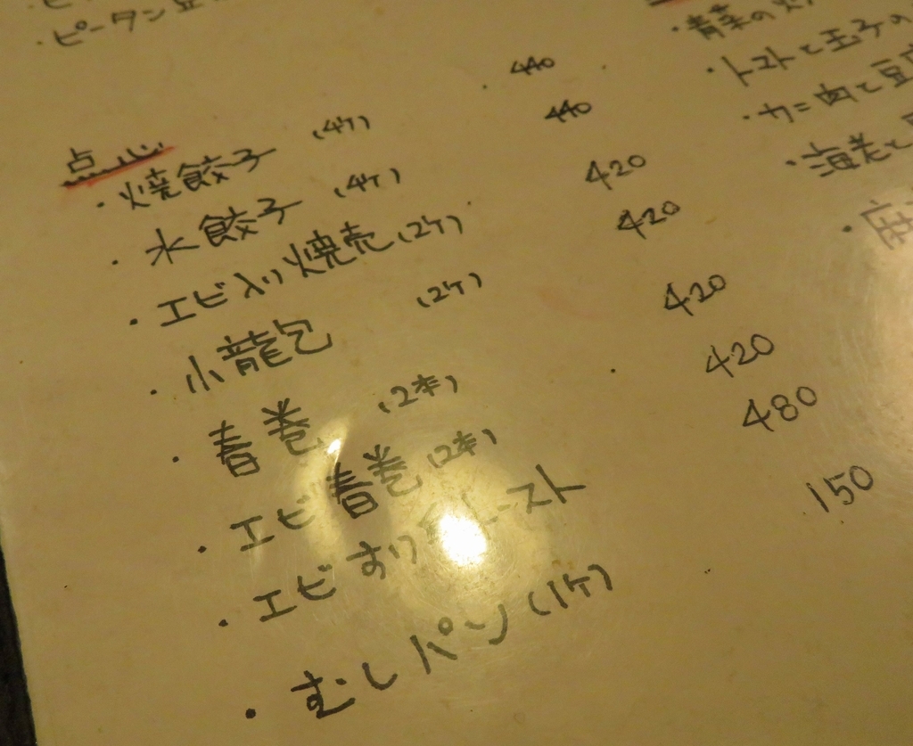 f:id:ICHIZO:20190205053806j:plain f:id:ICHIZO:20190205053806j:plain