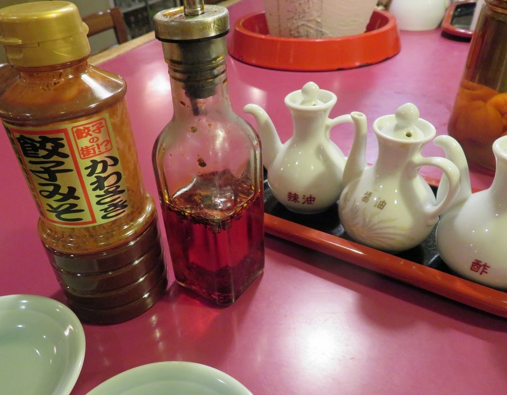 f:id:ICHIZO:20190206045747j:plain f:id:ICHIZO:20190206045747j:plain