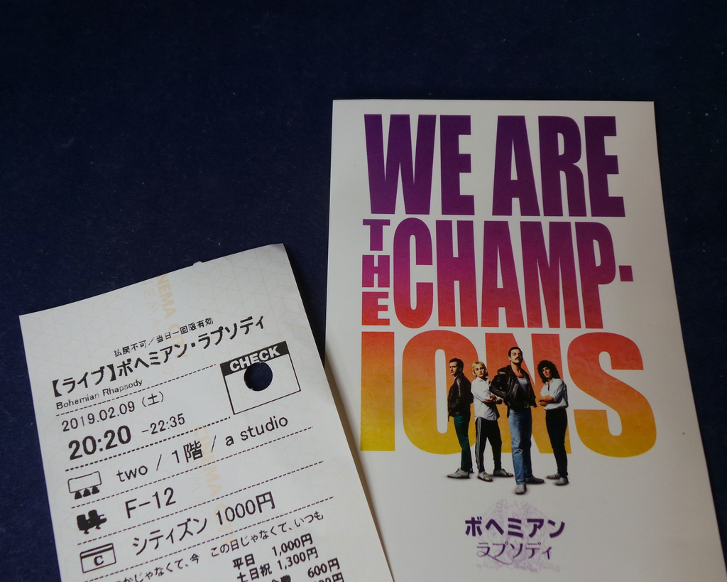 f:id:ICHIZO:20190210082631j:plain