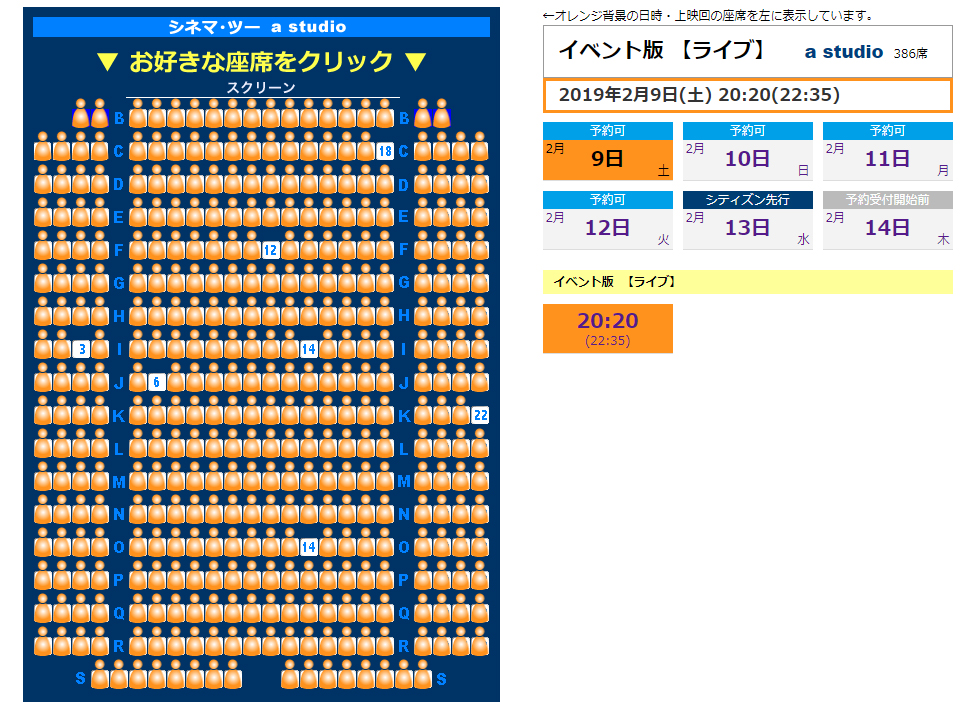 f:id:ICHIZO:20190210085559j:plain