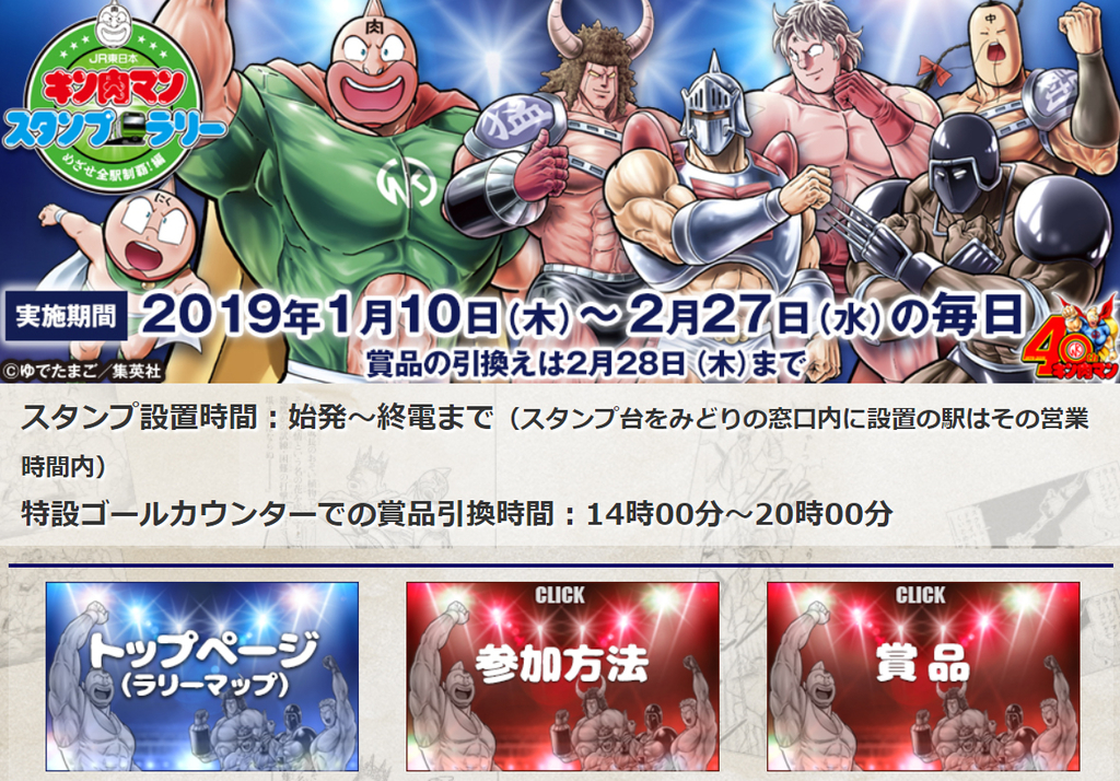 f:id:ICHIZO:20190215034553j:plain f:id:ICHIZO:20190215034553j:plain