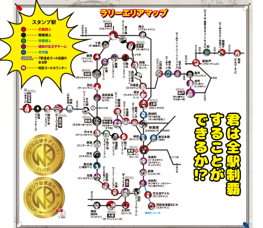 f:id:ICHIZO:20190215041828j:plain f:id:ICHIZO:20190215041828j:plain