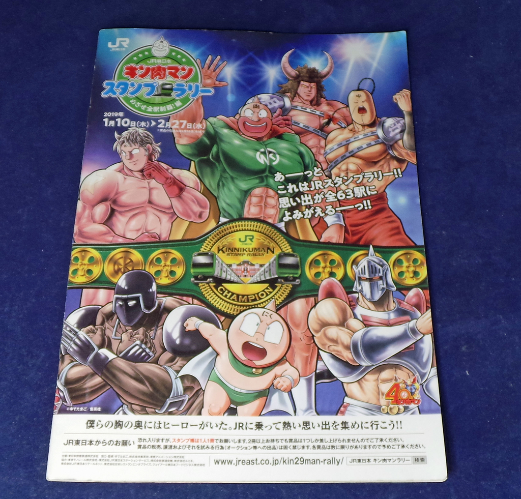 f:id:ICHIZO:20190215050638j:plain f:id:ICHIZO:20190215050638j:plain