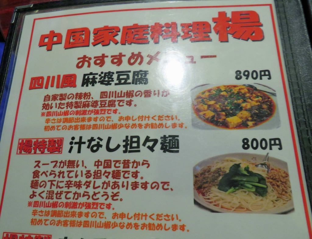 f:id:ICHIZO:20190218041932j:plain f:id:ICHIZO:20190218041932j:plain
