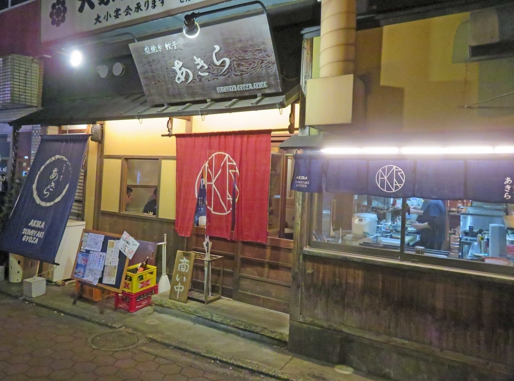 f:id:ICHIZO:20190225043051j:plain f:id:ICHIZO:20190225043051j:plain