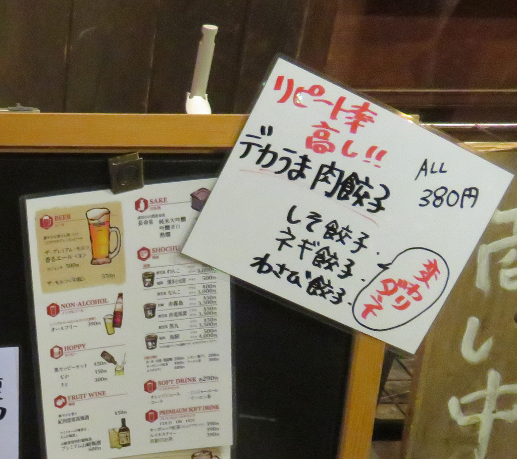 f:id:ICHIZO:20190225043114j:plain f:id:ICHIZO:20190225043114j:plain