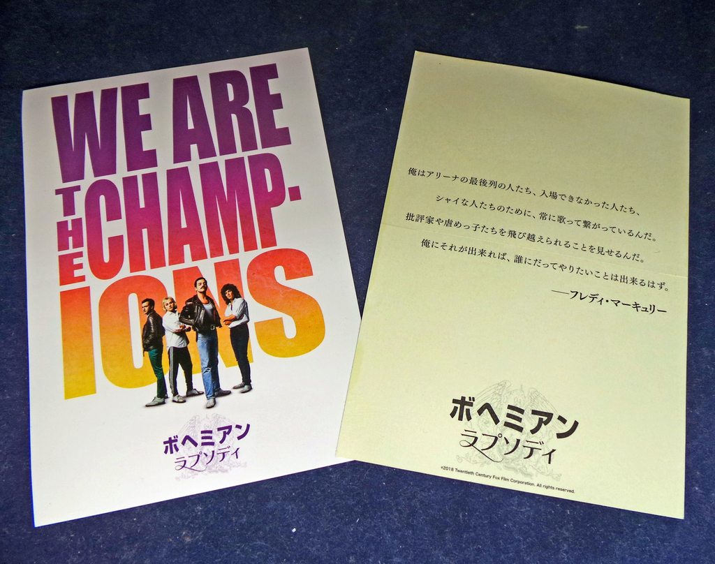 f:id:ICHIZO:20190226061841j:plain