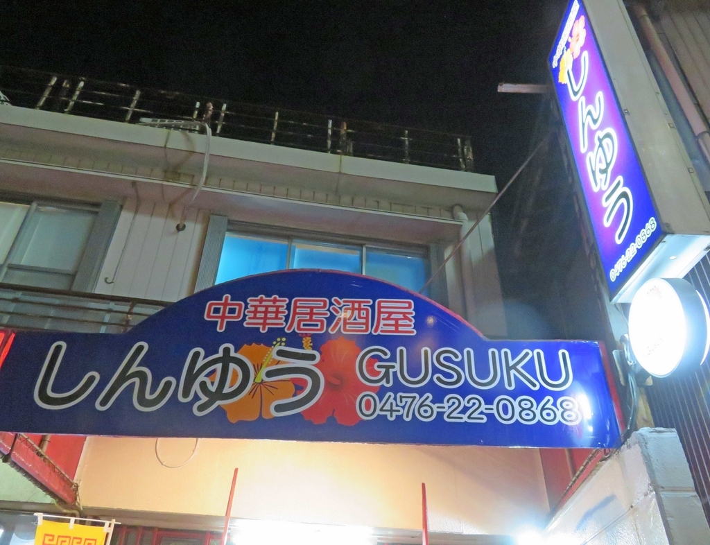 f:id:ICHIZO:20190226211504j:plain