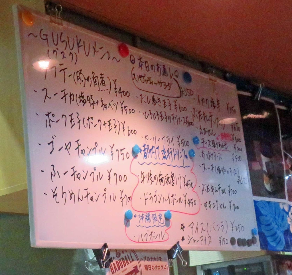 f:id:ICHIZO:20190226211558j:plain