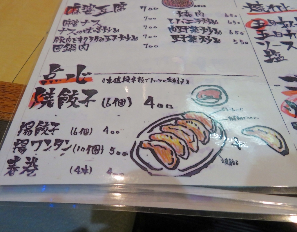 f:id:ICHIZO:20190226211613j:plain