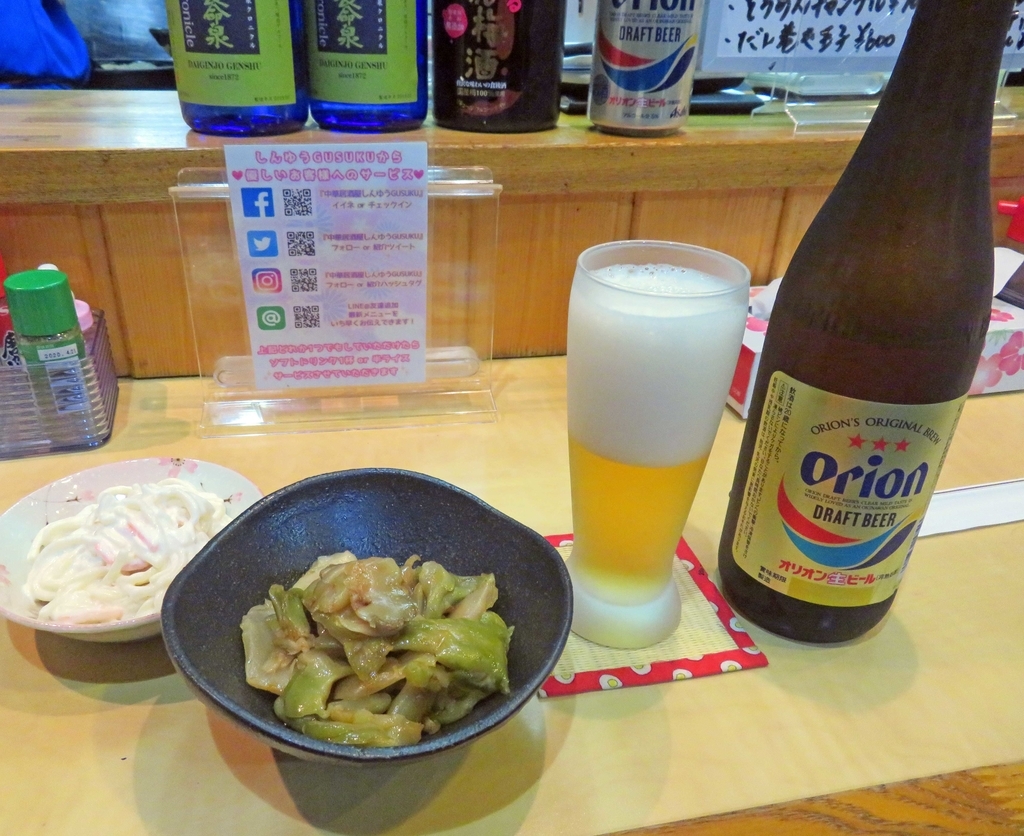 f:id:ICHIZO:20190226211643j:plain