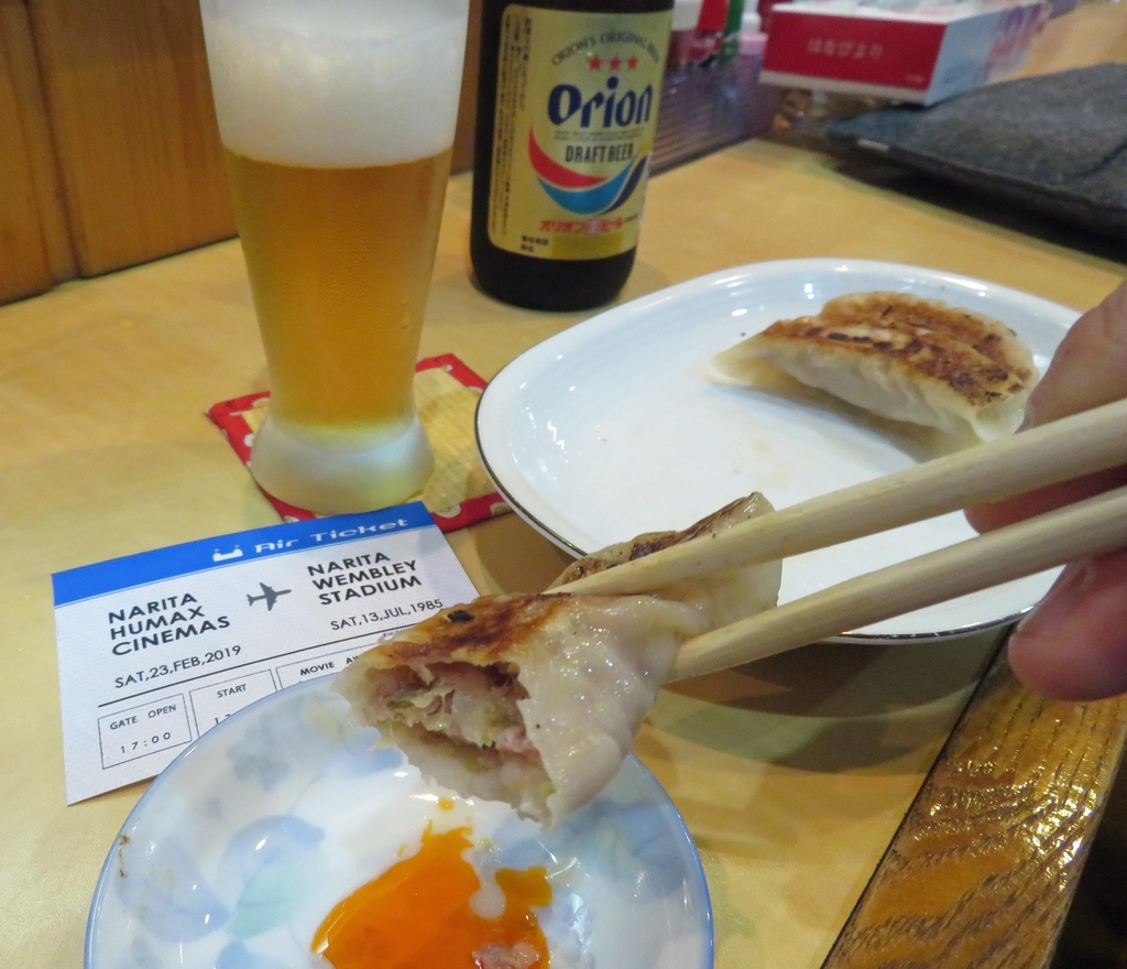 f:id:ICHIZO:20190226212459j:plain