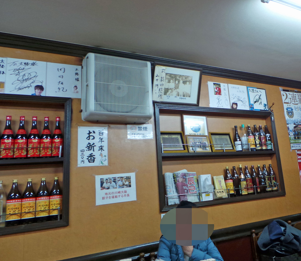 f:id:ICHIZO:20190306040104j:plain