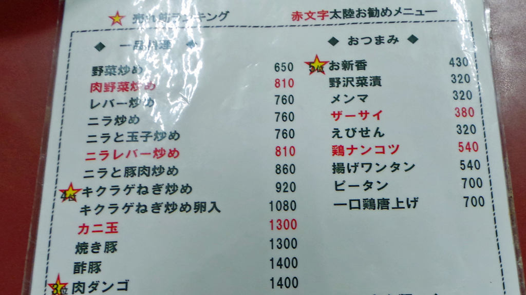 f:id:ICHIZO:20190306041653j:plain