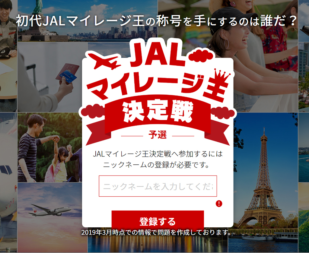 f:id:ICHIZO:20190313040303j:plain