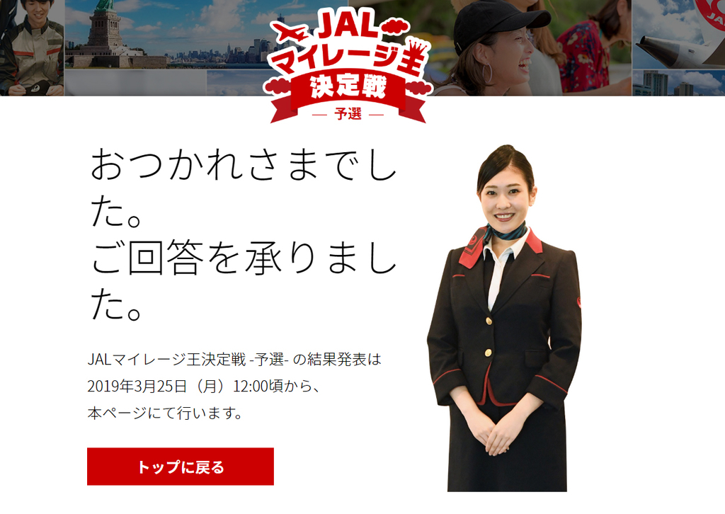 f:id:ICHIZO:20190313044502j:plain