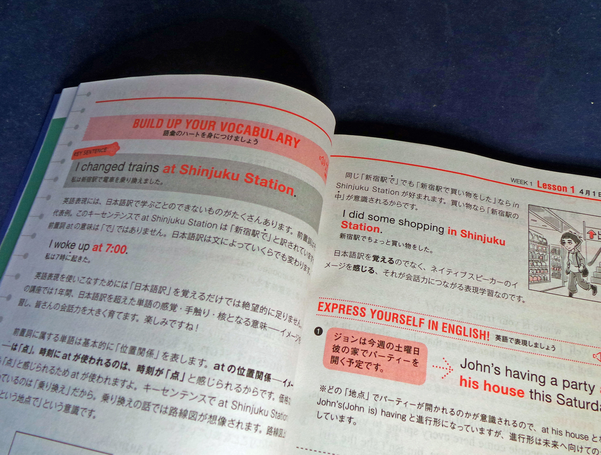 f:id:ICHIZO:20190315050923j:plain