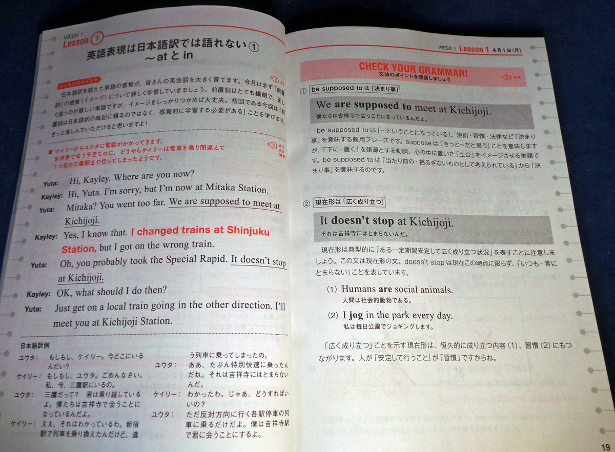 f:id:ICHIZO:20190315050944j:plain
