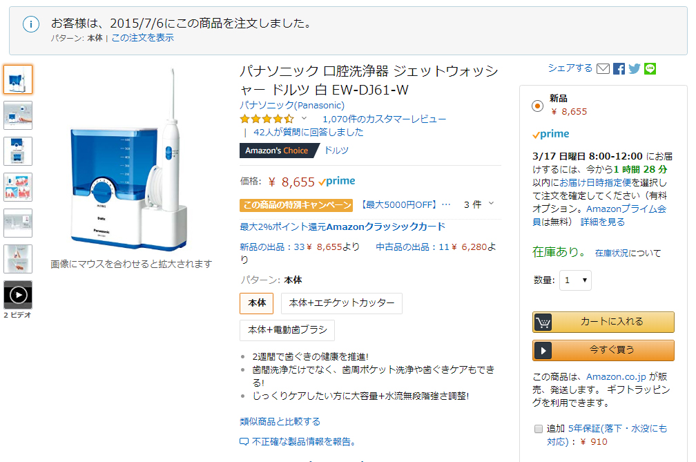 f:id:ICHIZO:20190316202124j:plain f:id:ICHIZO:20190316202124j:plain