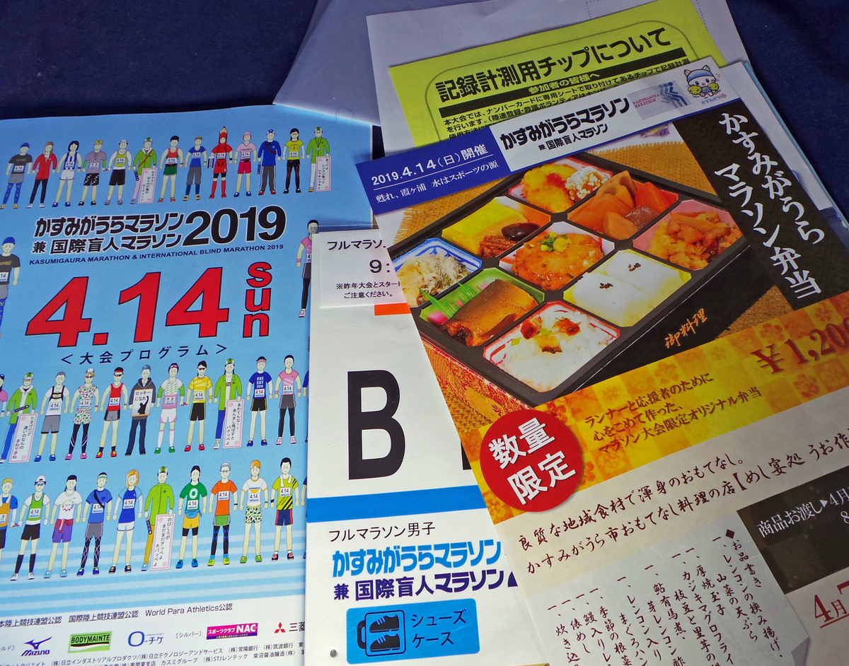 f:id:ICHIZO:20190330201741j:plain