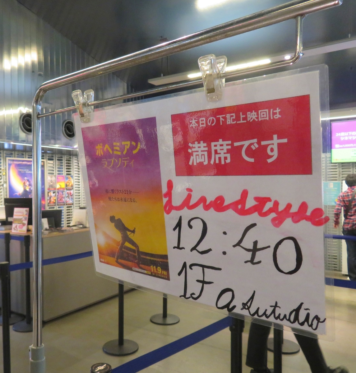 f:id:ICHIZO:20190404043104j:plain