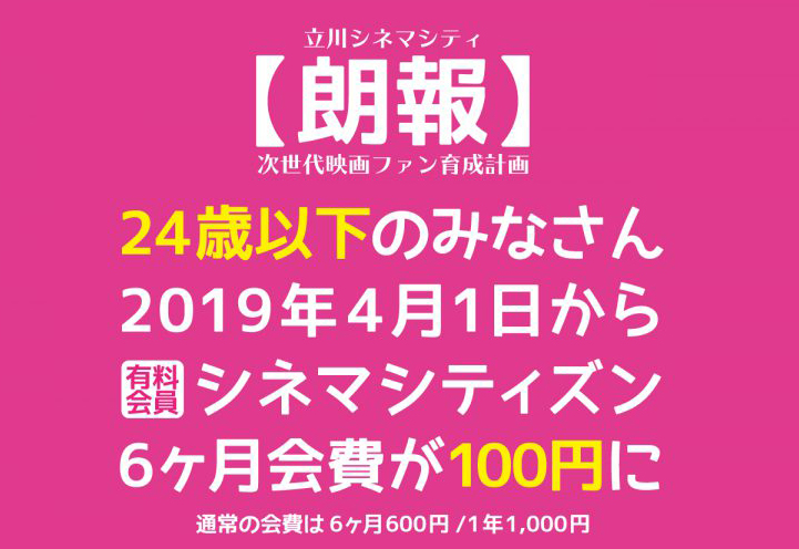 f:id:ICHIZO:20190404053815j:plain
